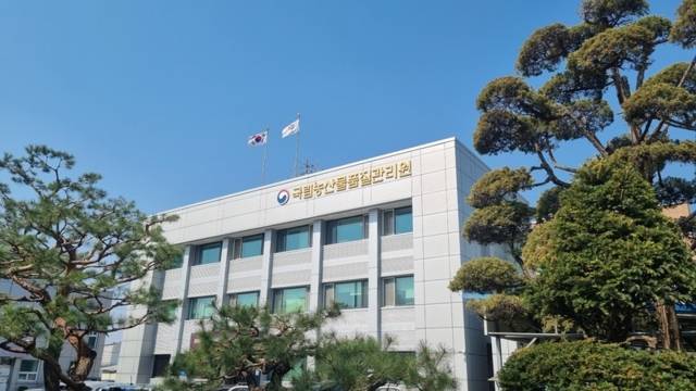 ▲ 국립농산물품질관리원 강원지원