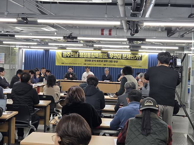 사진 출처: 참여자치 21