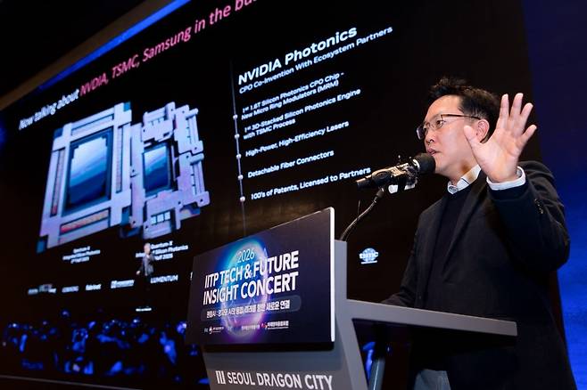 24일 서울 용산 드래곤시티에서 열린 퀀텀 AI 테크 콘서트에서 김유석 콴델라코리아 대표가 발표하고 있다./과학기술정보통신부