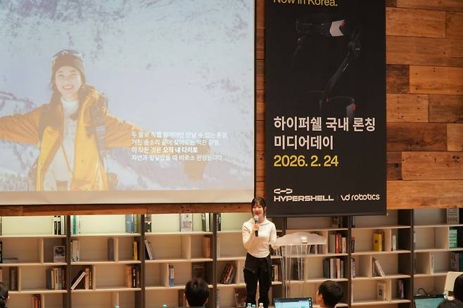 등산 유튜버 백송희 씨가 하이퍼쉘X 울트라(Ultra)를 착용하고 한라산 산행을 한 후기를 이야기하고 있다. 브이디로보틱스 제공