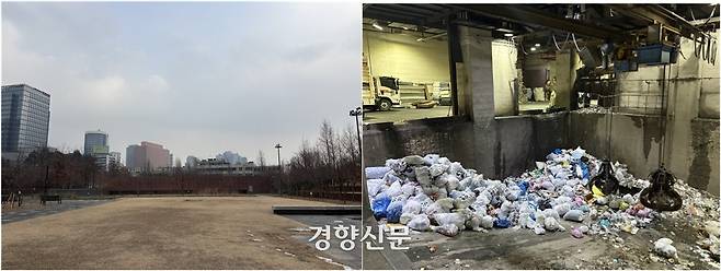 지난 4일 서울 중구 서소문역사공원(왼쪽) 아래 중구 자원재활용처리장에서 종량제 봉투에 담긴 쓰레기가 처리되고 있다. 오경민 기자