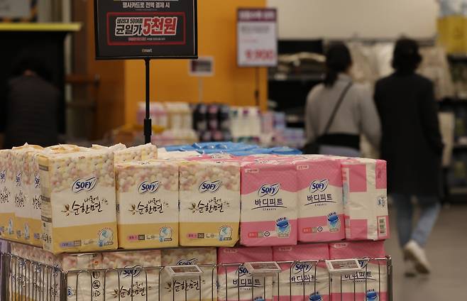 서울 용산구 이마트 용산점에서 생리대 50여종이 5000원 균일가에 판매되고 있다. 연합뉴스