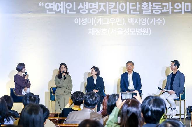 가수 백지영(왼쪽 두번째부터)과 코미디언 이성미, 채정호 서울성모병원 정신건강의학과 교수가 지난해 10월 26일 서울 중구 정동1928아트센터에서 열린 ‘2025 마음건강 톡톡 페스티벌’에 참석해 연예인 정신건강 돌봄의 필요성에 대해 대화를 나누고 있다. 대한신경정신의학회 제공
