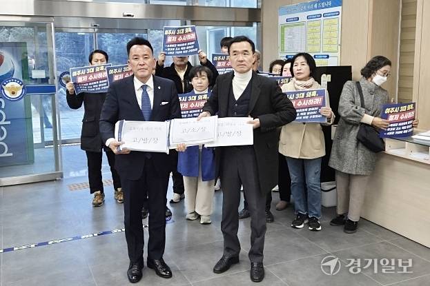 이항진 전 여주시장(오른쪽)과 정병관 여주시의원(왼쪽)이 이충우 여주시장 등을 경찰에 고발했다. 김도균기자