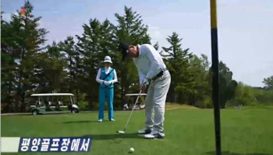 평양골프장에서 퍼트를 하는 골프 애호가 [사진=조선중앙TV]