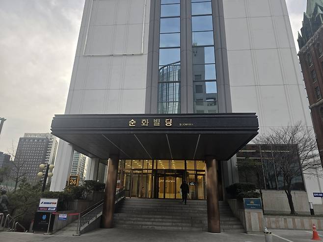 한양학원 순화빌딩. [양세호 기자]