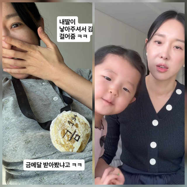 ‘확 달라진 얼굴’로 화제를 모았던 이지혜가 이번엔 딸에게 금메달을 받았다. 사진=이지혜 SNS