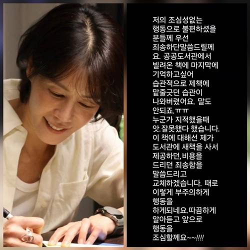 사진=김지호 SNS