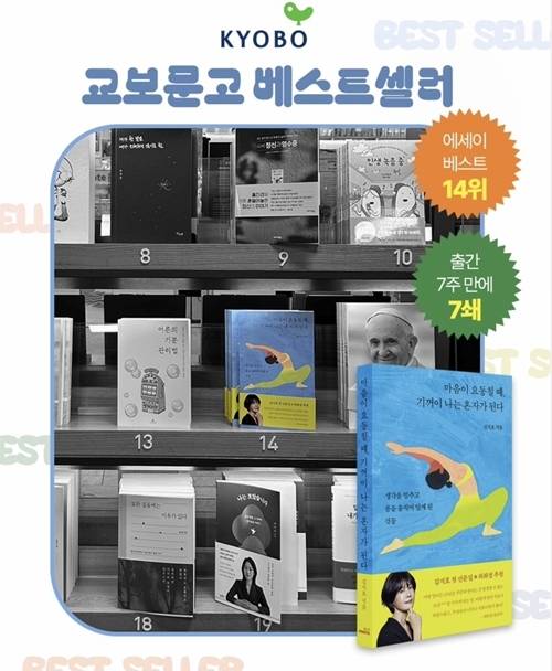 사진=김지호 SNS