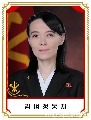 (평양 노동신문=뉴스1) = 김여정 북한 노동당 부부장이 제9기 제1차 전원회의에서 정치국 후보위원에 선출되며 당 핵심 권력기구에 재진입했다. 2021년 8차 당대회에서 정치국 후보위원 명단에서 제외된 지 5년 만이다. 이번 인선에서는 정치국 후보위원 복귀와 함께 당중앙위원회 부장 명단에도 이름을 올렸다.    [국내에서만 사용가능. 재배포 금지. DB 금지. For Use Only in the Republic of Korea. Redistribution Prohibited]  rodongphoto@news1.kr  Copyright (C) 뉴스1. All rights reserved. 무단 전재 및 재배포,  AI학습 이용 금지.