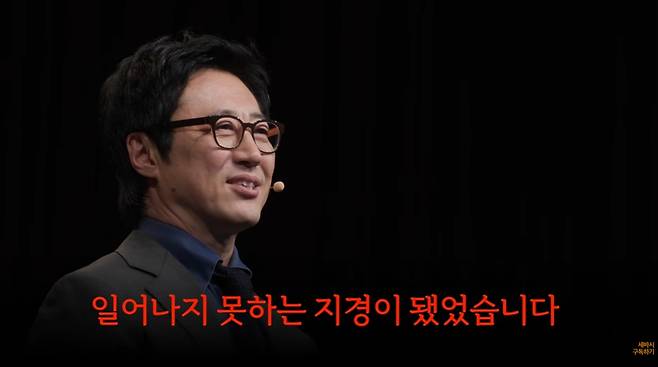 배우 겸 화가 박신양 /사진=유튜브 채널 '세바시 강연' 캡처