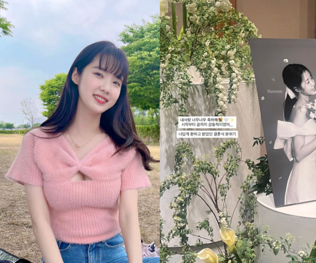 윤영경이 결혼식 현장을 직접 인증했다. / 윤영경 SNS