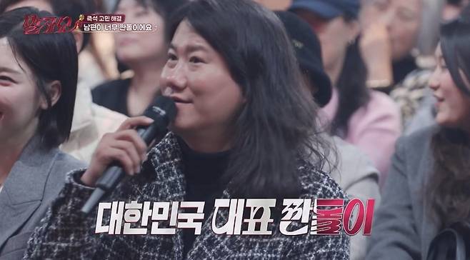 KBS 2TV 말자쇼 방송 화면 캡처