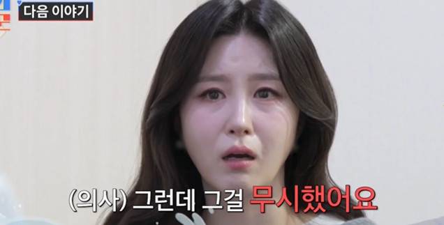 TV조선 ‘조선의 사랑꾼’