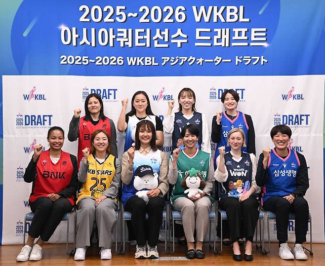[서울=뉴시스] 2025~2026시즌 한국여자농구연맹(WKBL) 아시아쿼터선수 드래프트에서 지명된 선수들. (사진=WKBL 제공) *재판매 및 DB 금지