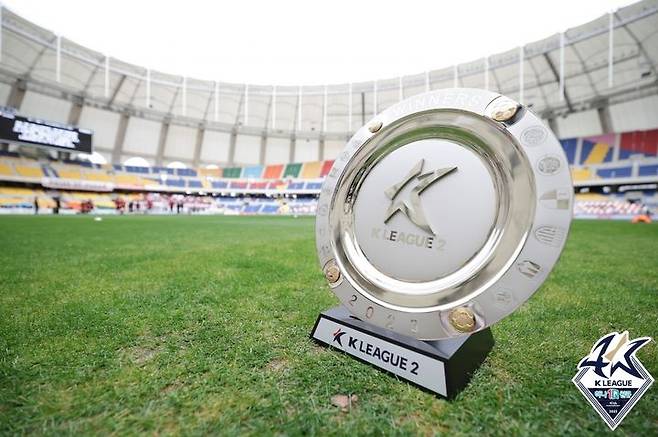 [서울=뉴시스] 프로축구 K리그2 우승 트로피. (사진=한국프로축구연맹 제공) *재판매 및 DB 금지