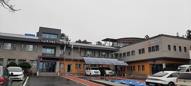 서귀포시 동부보건소 전경 ⓒ동부보건소 제공