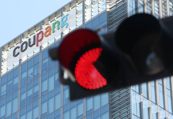 서울 송파구에 위치한 쿠팡 본사의 모습 ⓒ연합뉴스