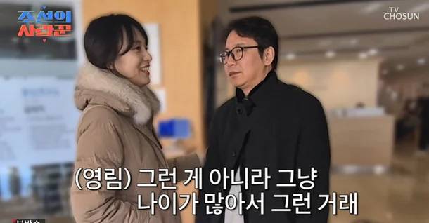 TV조선 ‘조선의 사랑꾼’