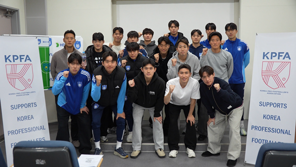 사진=한국프로축구선수협회 제공