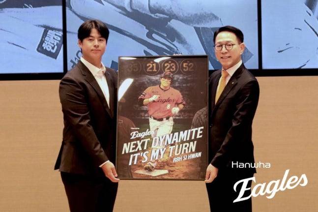 노시환(왼쪽)이 한화와 계약을 마치고 박종태 대표이사와 함께 기념촬영을 찍고 있다. /사진=한화 이글스 제공