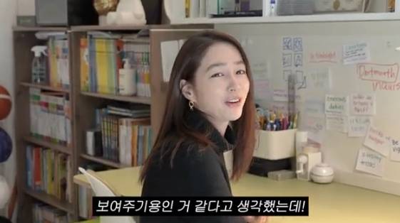 /사진=유튜브 채널 '이민정 MJ'