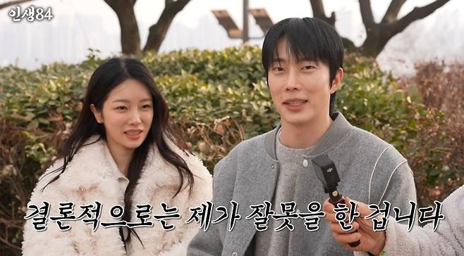 지현, 원규. 사진|유튜브 채널 ‘인생84’