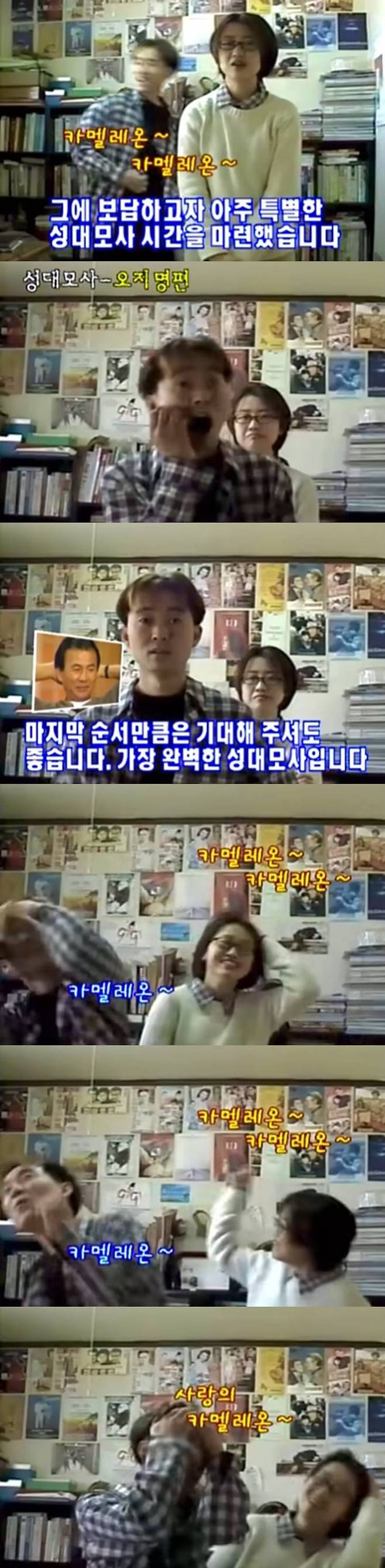 온라인 커뮤니티. 장항준, 김은희