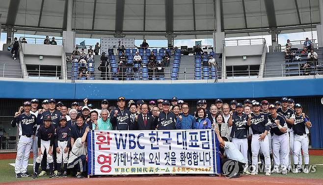 '이제 야구의 시간' (가데나[일본 오키나와현]=연합뉴스) 이진욱 기자 = 23일 일본 오키나와현 가데나의 가데나 구장에서 2026 월드베이스볼클래식(WBC) 대한민국 야구대표팀과 한화의 연습경기에 앞서 류지현 감독과 대표팀 선수들이 지역 관계자들과 파이팅을 외치고 있다. 2026.2.23 cityboy@yna.co.kr