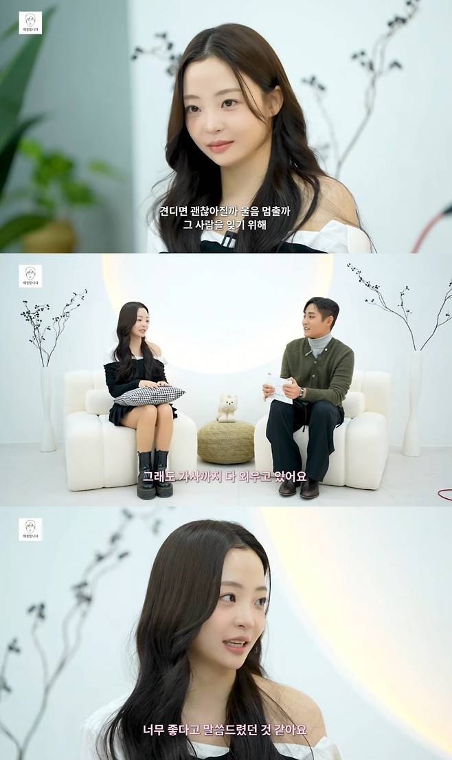 사진 =  '재정합니다' 유튜브 채널 캡처