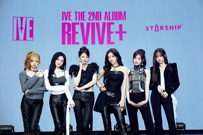 아이브/ 사진 = 스타쉽엔터테인먼트