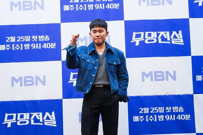 사진=MBN '무명전설'