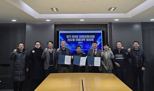 ▲ 경복대와 대림대·오산대학교는 산학연 공동플랫폼 개발 등에 협력하기 위한 협의체를 구성했다. /사진제공=경복대학교