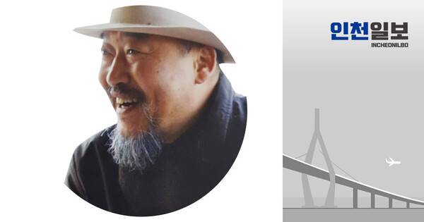 ▲ 이근명 인천시자원봉사센터 이사장