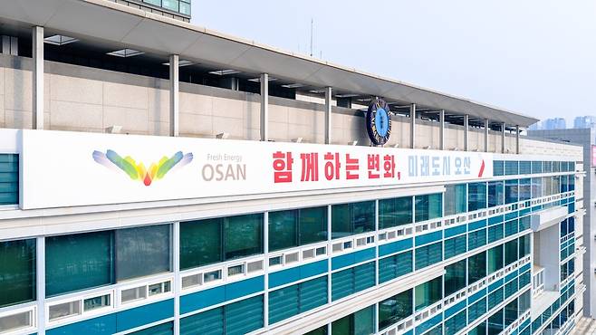 <오산시 청사>