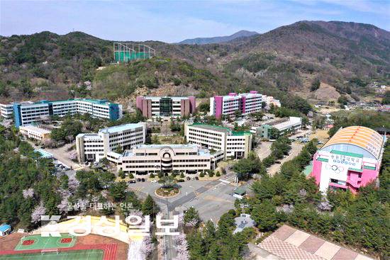 동원과학기술대학교