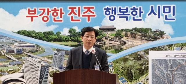 25일 진주시청 브리핑룸에서 정봉호 도시주택국장이 남부내륙철도 개통을 앞둔 진주시의 비전을 발표하고 있다. 김현우 기자
