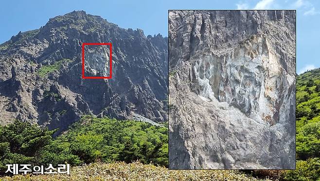 2021년 5월 한라산 백록담 남서쪽 인근 절벽에서 암석이 붕괴된 모습. [사진제공-김홍구 제주오름보전연구회 대표]