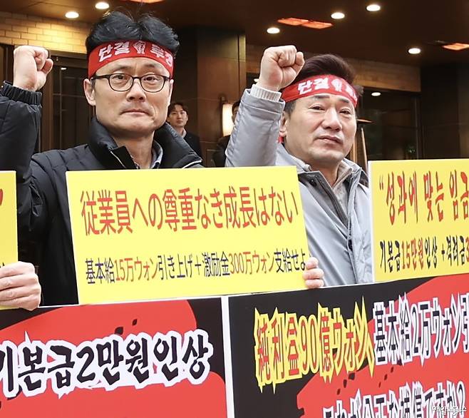 ▲ 로얄호텔노조