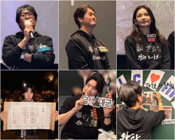 영화 '왕과 사는 남자' 무대인사 〈사진=쇼박스 공식 계정〉