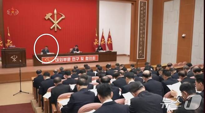 북한의 제9차 노동당 대회 5일차 회의날에 진행된 '대외부문 연구 및 협의회' 모습. 화면 기준으로 왼쪽부터 장금철 전 통일전선부장(추정), 김성남 당 국제비서 겸 국제부장, 최선희 외무상이 앉아있다. (조선중앙tv 화면 갈무리)
