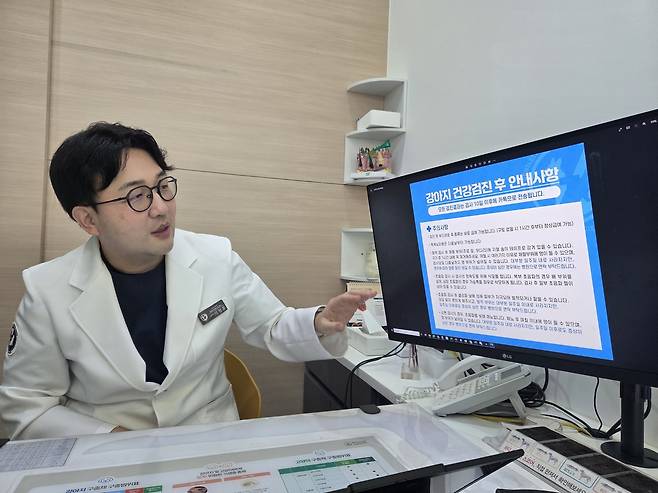 이정훈 강서젠틀리동물의료센터 대표원장이 병원의 건강검진 시스템을 설명하고 있다. ⓒ 뉴스1 한송아 기자