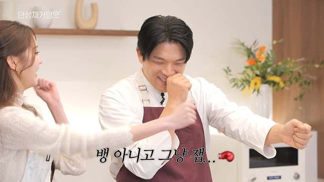 장원영-안성재. 유튜브 채널 ‘안성재거덩요’