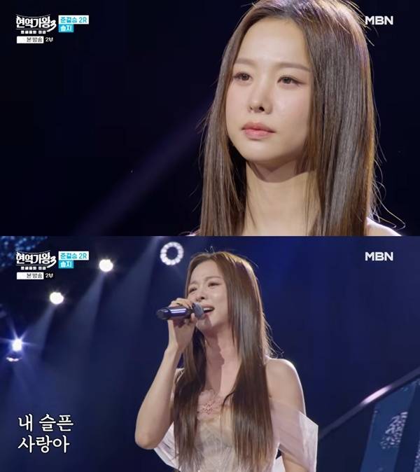 ⓒ'현역가왕3' 방송 캡처