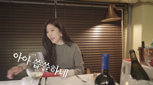 ⓒ유튜브 채널 '이해리해리'