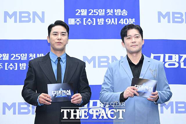 가수 장민호(왼쪽)와 방송인 김대호가 MBN '무명전설'의 MC로 나선다. /서예원 기자
