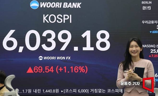 코스피지수가 역사상 처음으로 장중 6000선을 넘어선 25일 서울 중구 우리은행 딜링룸에서 직원들이 업무를 보고 있다. 2026.02.25 윤동주 기자