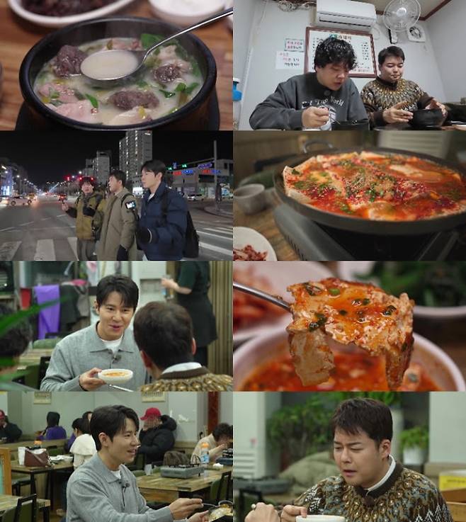 ‘전현무계획3’ 손흥민 맛집 (제공: MBN·채널S)