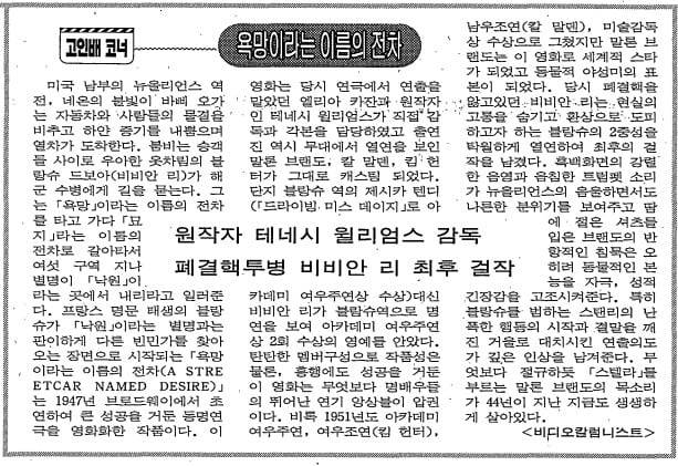 1995년 10월 17일자 23면.