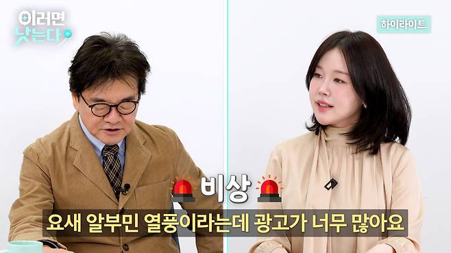 /조선일보 의학·건강 유튜브 '이러면 낫는다'